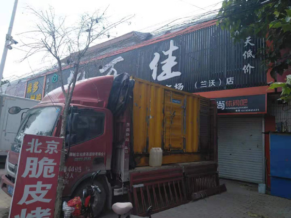 港南租赁发电机-柴油发电机组在火车站的应用 