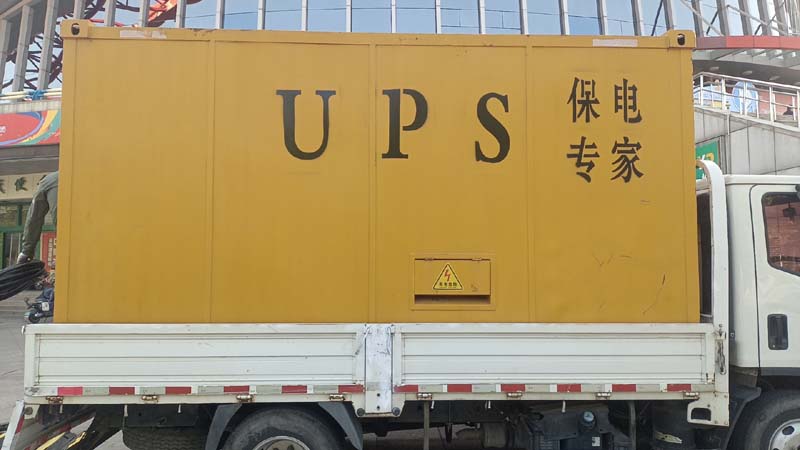 港南怎样判断柴油发电机组和UPS电源的配合工作是否正常？